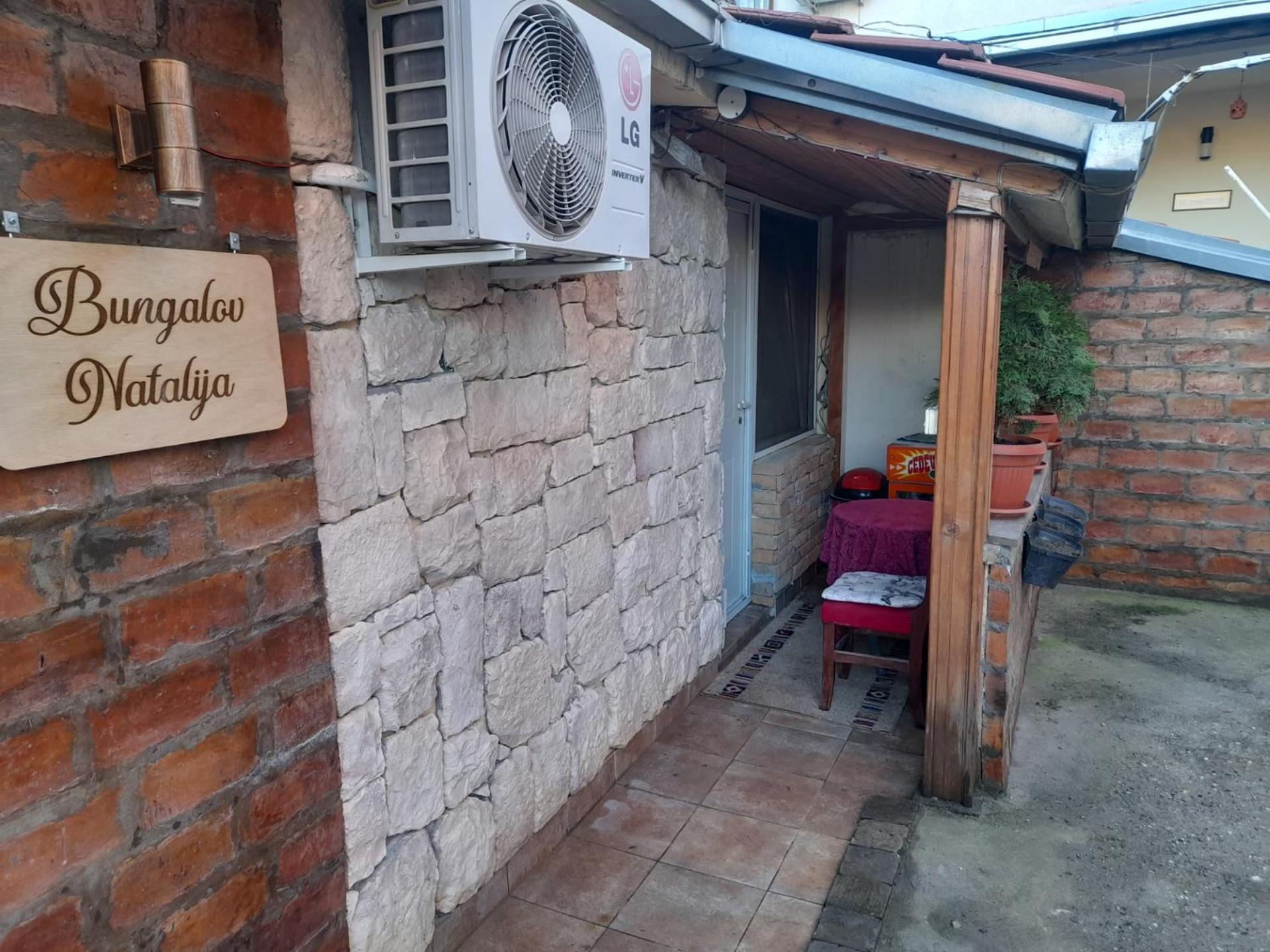 Guest House Mirijevski Konak Βελιγράδι Εξωτερικό φωτογραφία